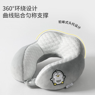 【新品熱銷】駝峰u型枕卡通冰豆豆護頸枕旅行便攜頸枕辦公室午睡枕頭頸椎枕