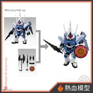 [熱血模型] 萬代 盒玩 機動戰士鋼彈 MOBILITY JOINT 第7彈 吉昂激流 (艾格妮絲) 武器套組