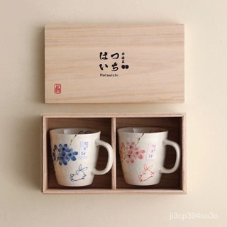 馬克杯禮盒組 馬剋杯組 結婚禮物客製化 婚禮對杯 馬克杯禮盒 [日本陶瓷風物]美濃燒情侶對杯日式傢用馬剋杯七夕中秋節禮物