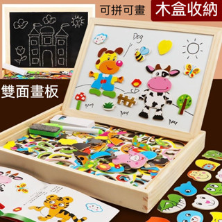 兒童磁性拚圖 兒童拚拚樂 換衣遊戲 拚圖磁力貼 男女孩玩具 認知拚圖 幼兒寶寶拚圖 早敎玩具 多功能益智早敎啟懞玩具