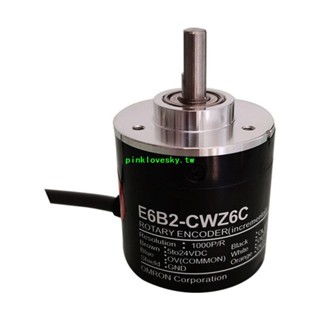 新品上市*歐姆龍型增量式旋轉光電編碼器E6B2-CWZ6CCWZ3ECWZ5GCWZ1X