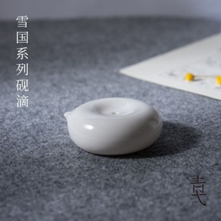 ✨臺灣出貨✨ 雪國硯滴水滴壺陶瓷磨墨條研磨專用小號毛筆水盂國畵用品文房擺件