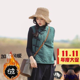 ⭐過兒⭐優質刷毛羔羊毛棉馬甲 女 新款漢服民族風大尺碼無袖背心女外穿秋冬 唐裝馬甲 復古馬甲 唐裝馬夾 復古馬夾 唐裝無