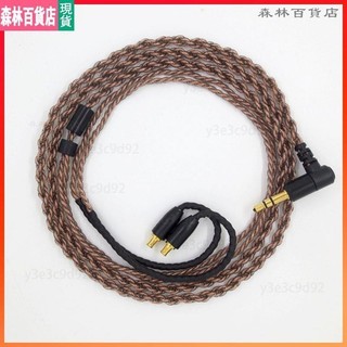 【臺灣】 A2DC升級線適用ATHLS50 E40 E70 CK100 CKS1100耳機線耳機線耳機升級線▲熱賣