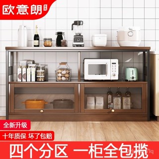 免運 廚房收納櫃 多功能收納櫃廚櫃 廚房 電器置物架 邊櫃 置物架 收納架 中島櫃 三層櫃 餐櫃 切菜桌 中島電器櫃