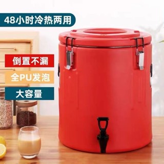 保溫桶 保冰桶 奶茶桶 304不鏽鋼保溫桶 飲料桶 茶桶 茶飲店保溫桶 冰桶大容量 保溫桶不銹鋼商用超長米飯保溫湯桶茶水