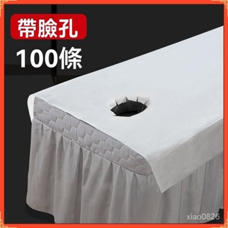 🌜關註領50代金券🌛加厚一次性床單 美容院帶洞孔 防水防油推拿按摩墊單 無紡佈透氣床單 美容床巾 拋棄式床單 不織布床巾
