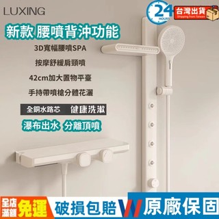 【提供安裝】腰噴背沖花灑❤德國全銅簡易花灑套裝 傢用衛浴衛生間恆溫淋浴分體式浴室增壓沐浴設備 蓮蓬組 花灑蓮蓬頭