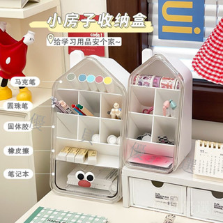 【優貝優選】桌麵筆筒收納盒分隔梯形帶抽屜書桌辦公室置物架筆架化妝品收納架