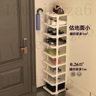 🔥臺灣出貨🔥鞋架門口簡易多層家用結實小戶型入門鞋櫃宿舍節省空間塑膠收納架熱賣 簡約 鞋架 收納 居家收納 鞋子收納架
