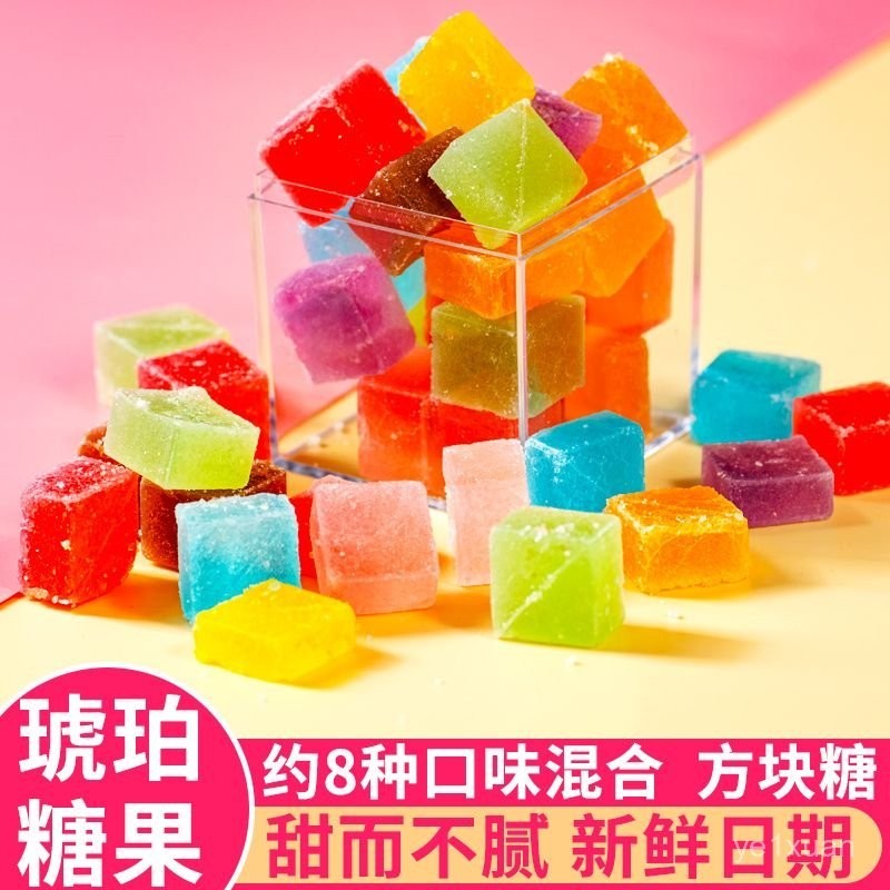 💟量大價更低💟代購琥珀糖高顔值糖果零食抖音咀嚼韓國喫播糖寶石糖水晶糖盒裝