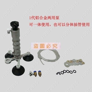 ✨汽車玻璃修復汽車玻璃修補汽車玻璃修復工具一代套裝汽車擋風rr0570815🎄