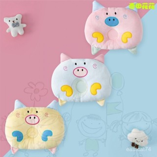 進店挑選🔥👶兒童枕頭 全棉護枕 防蟎枕頭 矯正頭型 天鵝絨枕 卡通頭枕 小豬枕頭 涼感枕頭 立體定型枕 午睡枕 柔軟輕膚