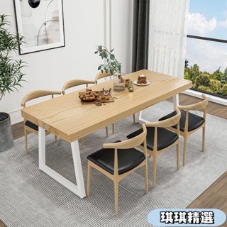 【現貨】北歐簡約實木餐桌椅 傢用長條六人用餐臺 小戶型餐廳多人位吃飯桌CHN