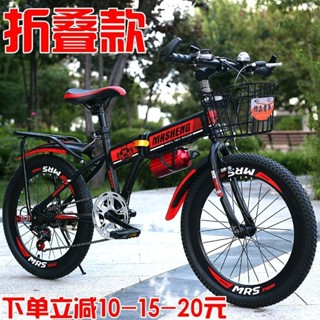 🔥免運+貨到付款🔥新款折疊兒童自行車 18寸20寸22寸24寸變速 兒童三輪車 兒童腳踏車 親子腳踏車