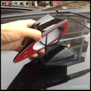 臺灣可開發票納智捷優6 U6專用 適用於汽車天綫裝飾收音機 帶信號鯊魚鰭天綫改裝 鯊魚鰭 天線帶訊號 車頂尾翼天線