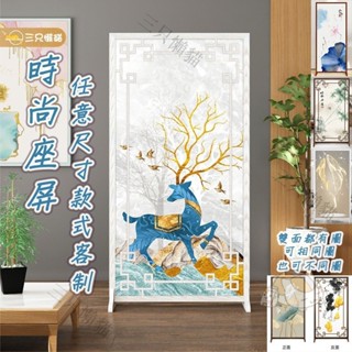 【免運/】新中式時尚座屏 屏風隔斷 風水座屏 辦公臥室客廳家用實木屏風 防水布藝風水屏風 加板屏風