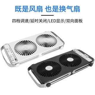 車用便攜風扇靜音雙向可拆卸車載排風扇車用天窗排散熱器車內降溫