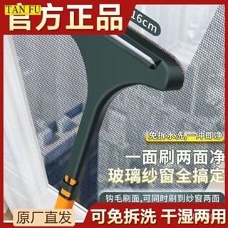 新客立減🔥多功能傢用雙麵擦紗窗清潔刷擦窗清洗神器擦玻璃颳二閤一工具耐用