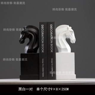 居家擺件 馬頭書立 書夾 北歐風擺件 創意工藝品 簡約現代 家居客廳裝飾品 入厝禮物 生日禮物 玄關擺飾