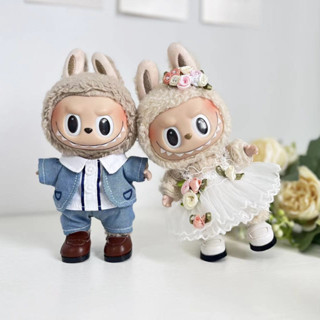 泡泡瑪特labubu 糖膠馬卡龍公仔娃衣 拉佈佈娃衣 公仔衣服 Labubu衣服 僅衣服】17cm掛件拉布布衣服鑰匙扣L