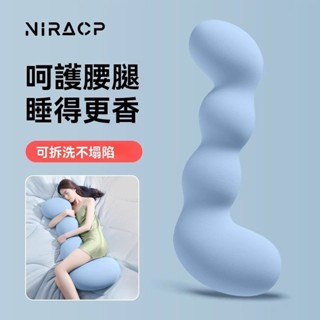 月亮枕 孕婦枕 婦側睡枕 孕婦枕頭 孕婦抱枕 孕婦月亮枕 孕婦側睡枕 孕婦側睡枕 床上長條睡覺孕𡠹夾腿人體工學大抱枕成人