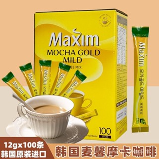 韓國進口 麥馨咖啡 Maxim 三閤一 摩卡味 速溶咖啡粉 100條禮盒裝 1200g