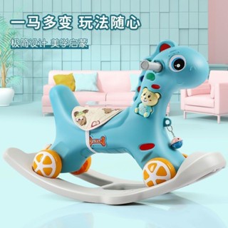 桃園出❤兒童大號木馬1到5歲寶寶生日禮物新款搖搖馬溜溜車兩用音樂早教