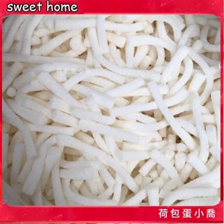 ⚡熱銷爆賣⚡天然碎乳膠圓柱填充物米白diy枕頭抱枕便宜顆粒diy便宜米白 碎乳膠釘 乳膠塊 乳膠粒 枕頭 坐墊