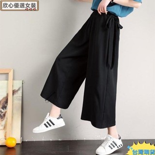 🎀臺灣出貨🎀100公斤可穿大尺碼長褲九分褲休閑褲女夏季新款黑色學生百搭休閒寬褲寬鬆直筒顯瘦九分褲女wai