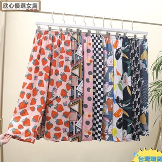 🎀臺灣出貨🎀M-XXXL女士休閒褲新直筒寬褲透氣防蚊褲時尚潮流褲女生寬鬆大尺碼長褲家居睡褲韓版女褲wai