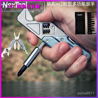 可開發票NexTool納拓多功能扳手戶外組閤工具隨身小刀便攜螺絲刀折疊鉗子 多功能折疊鉗子 隨身鉗 不鏽鋼折疊鉗 多功能