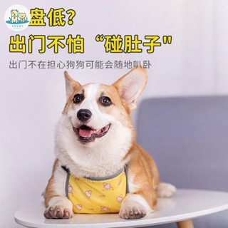 可愛家 寵物服裝狗狗肚兜防水保護肚柯基犬防著涼衣服四季款法鬥寵物肚子防髒遮肚