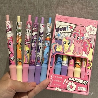 【新品推薦】小馬寶莉ins風高顔值st可愛海綿綿綿超軟黑色少女學生按動中性筆