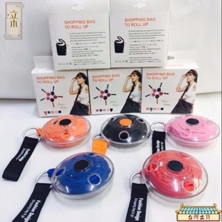 立木百貨小圓盤購物袋 環保袋 德國Nautiloop便攜式購物袋 小圓盤伸縮購物袋 折疊型收納袋 環保購物袋