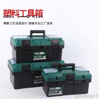 塑膠工具箱多功能車載防水工具箱家用維修手提收納箱工具箱電工維嘉百貨優選