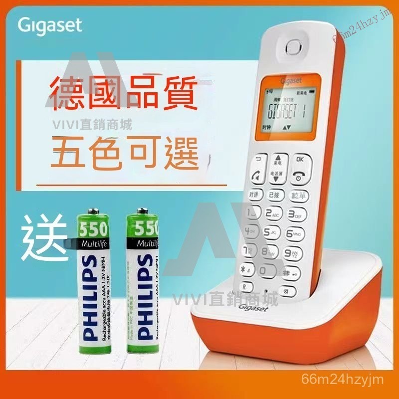 【免運下殺】Gigaset 西門子 A190 無繩電話機 低幅射 大字鍵‧數位無線電話 大音量大按鍵  固定家用電話機