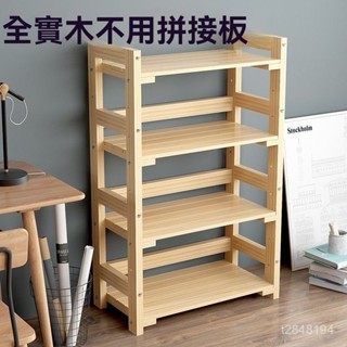 【含稅免運】實木置物架多層落地式木架定製貨架廚房陽臺雜物辦公列印機收納架 楠竹書架 收納層架 置物架 廚房置物架