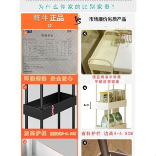 ✨免運 邊櫃 夾縫櫃 冰箱測邊櫃 置物架 收納架 廚房收納全金屬碳鋼烤漆廚房夾縫置物架冰箱側面小推車收納架窄縫隙承重強