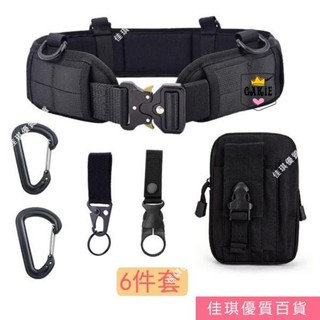 [免運]戶外多功能戰術腰封 molle腰帶 cos野戰特種軍迷腰封 戰術腰封六件套