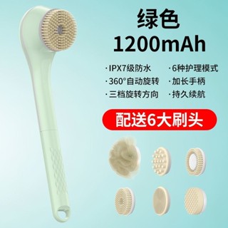 沐浴刷 電動沐浴刷 按摩刷 洗澡刷 洗背刷 長柄洗澡刷 搓澡刷電動沐浴刷搓澡不求人防水電動搓澡刷全自動電動洗澡刷長柄搓背