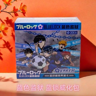 臺灣出貨 【同人】藍色監獄卡片動漫典藏卡藍鎖威化包蜂樂回周邊高顏值卡牌 動漫小卡 卡包