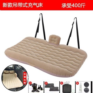 【Luck百貨】車載充氣床汽車內飾用品睡覺神器SUV轎車後座床墊車用後排旅行床 露營床墊 露營睡墊
