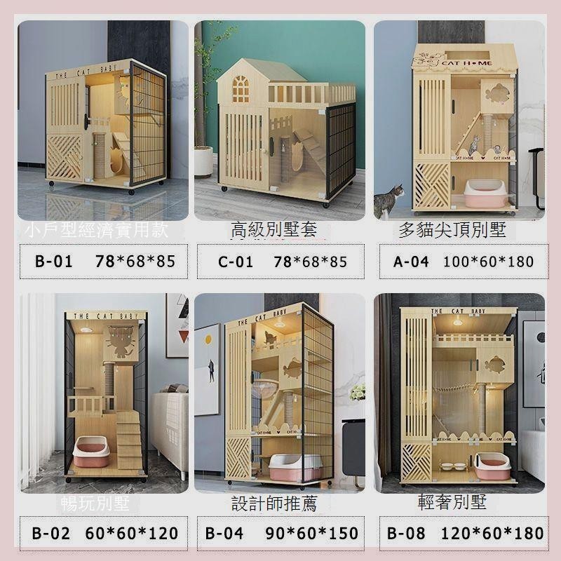 Luke❤貓籠 貓別墅 貓屋貓籠子定做實木貓別墅城堡房子大型貓柜家用室內豪華貓展示柜貓屋