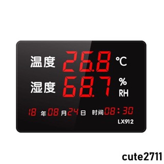 精選推薦/溫濕度計表工業高精度家用室內時間顯示儀器大屏倉庫電子溫度專用可開發票