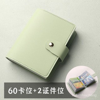 🔥韻慧卡夾 信用卡收納 卡片夾 卡夾包 卡片包 信用卡包 證件包 卡夾錢包 名片夾 收納包