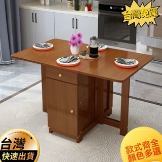 【訂金】實木折疊餐桌椅 家用小戶型簡約現代長方形多功能傢俱 吃飯折疊桌 折疊桌 桌子 餐桌 餐椅 折疊桌子 折疊餐桌