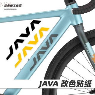 JAVA車架貼 改色防水下管貼 維蘇威魚雷 維洛剋自行車個性客製貼紙 車輪貼紙 山地車貼紙 公路車輪框貼紙 公路車貼紙