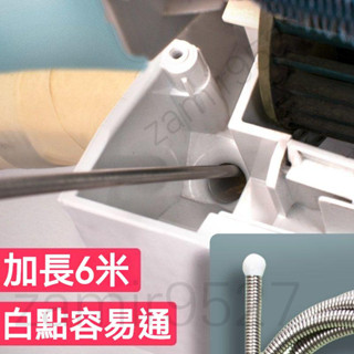 冷氣排水管疏通器 空調疏通器 疏通神器 通冷氣排水管 冷氣排水器 通排水管工具 冷氣刷子 排水管疏通器 疏通器 排水器