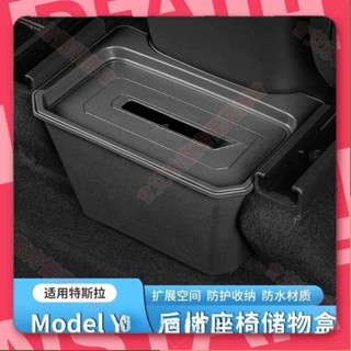 新竹免運♕特斯拉model Y後排中央收納盒 垃圾桶 置物收納箱 特斯拉Y收納盒 特斯拉內飾收納改裝配件